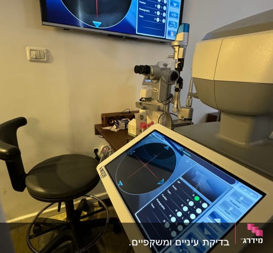 מכשור אופטומטרי עם מסך תצוגה ומיקרוסקופ